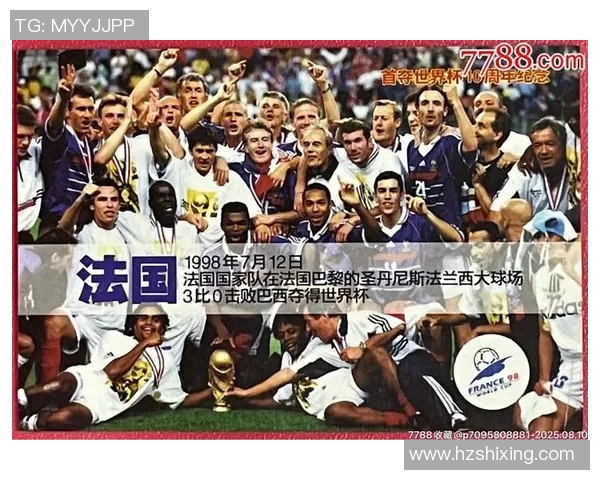 足球俱乐部球星卡收藏与价值解析助你全面了解热潮趋势